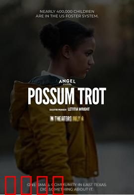 鼠跑镇的问题儿童：叛逆少年成长记