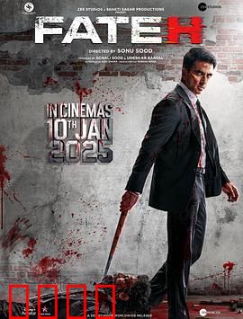 法特赫：热血逆袭