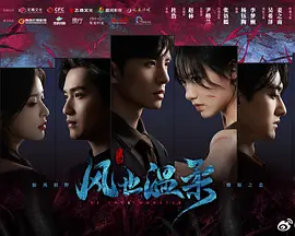 你的太阳：不灭的爱