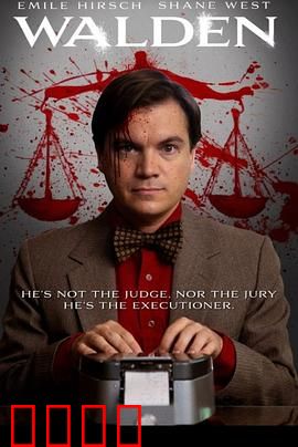 速记员：红色谍影