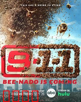 紧急呼救第八季：新危机边缘