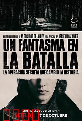 她行走于黑暗中：暗夜寻凶