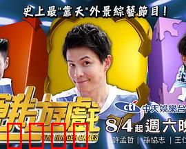 饥饿游戏：血色青春