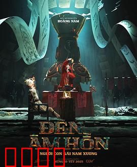 灵魂灯笼：照亮生死之路