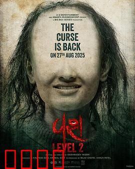 驯服2：暗黑崛起