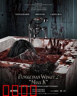 闹鬼领域2：暗影诅咒