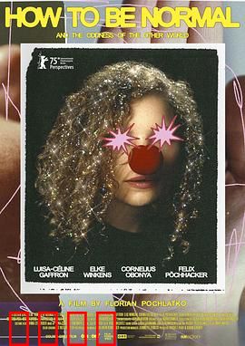 如何正常和另一个世界的怪异：在夹缝中游走