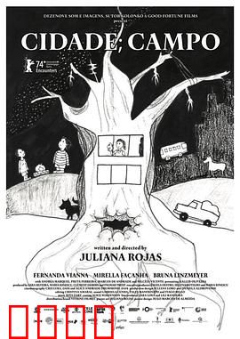 城市，田野：迷失在钢筋与麦浪间