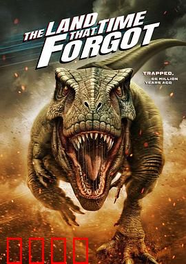 时光遗忘之地：永恒的囚笼