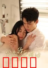 你是我的正午暖阳：黑暗中的一缕光