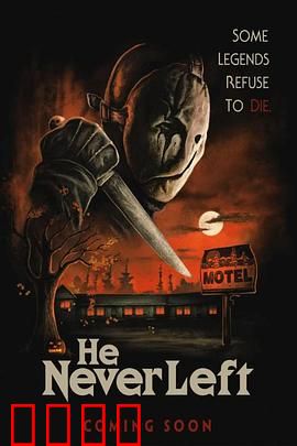 如影随形2023：人格分裂