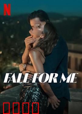 危岛坠爱：孤岛生死恋