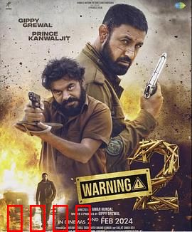 引以为戒2：一念之差