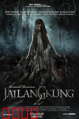 吉隆贡2：黑暗回归