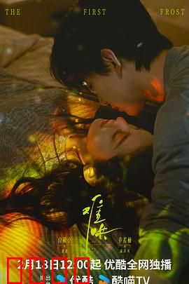 难哄2025：蛮横女友改造计划