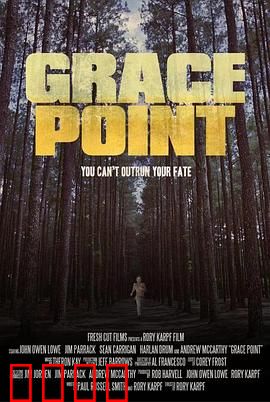 格蕾丝点：记忆的迷宫