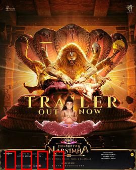 毗湿奴化身：神魔终极战