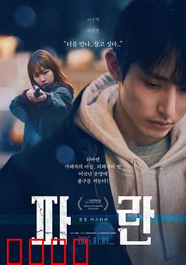 迷失2023：时间迷局