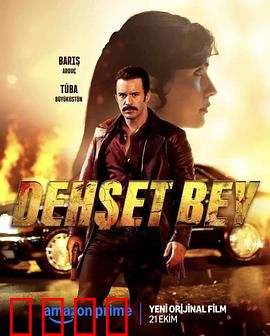 恶枭霸主：血战到底