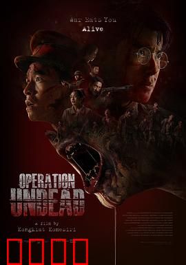 复活之战：终极逆转