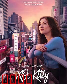 爱你的基蒂第二季：心动再续