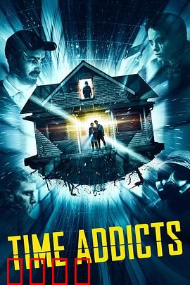 嗨翻时空：循环破局