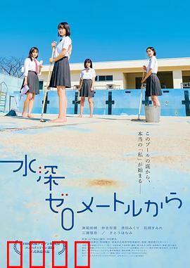 从水深0米开始：深海迷踪