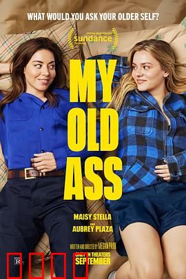 我的老屁友：跨龄奇遇