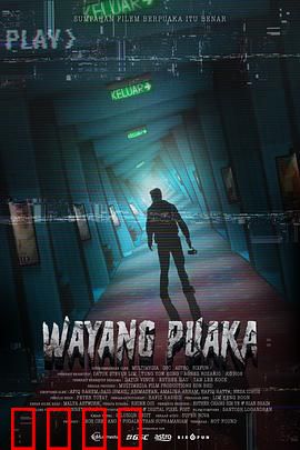 直播鬼戏院：鬼影直播