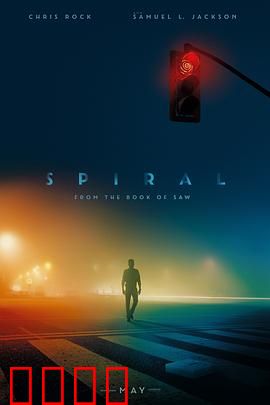 电锯惊魂9：宿命螺旋