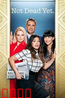 老娘还没死第二季：母爱无敌