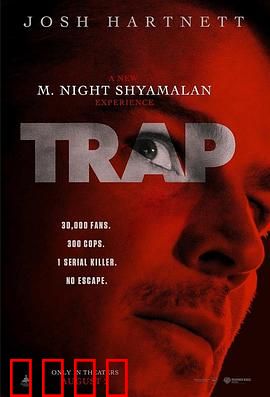 陷阱：心理博弈战