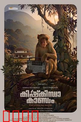 猿啼之地：智人崛起