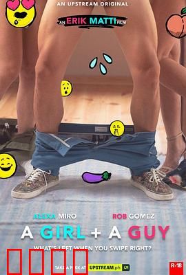 一个女孩和一个男孩：北京邂逅