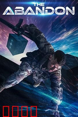 遗弃之地：废土重生