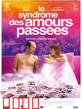 旧爱综合征：失恋后遗症