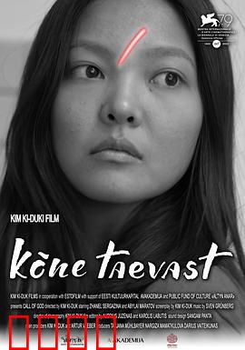 上帝的来电：接听命运