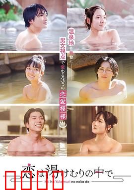 爱在热气沸腾中：火锅里的爱情