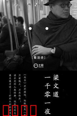 一千零一夜第一季：魔幻之夜