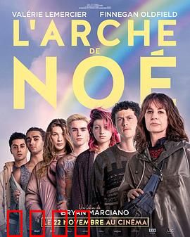 彩虹庇护所：爱与自由之家