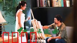 红尘浪漫曲：错位时光