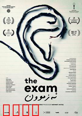 入学考试：最后的抉择