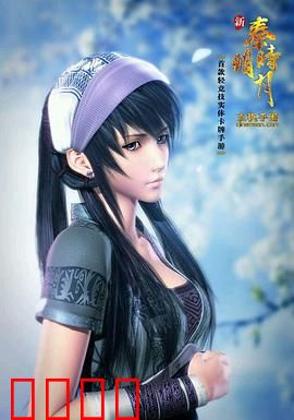 秦时明月之医者入世：医者仁心