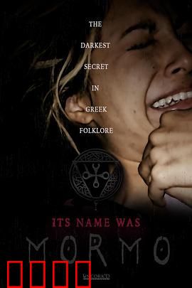 摩耳摩：灵魂收割者