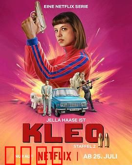 克丽欧的红色复仇第二季：复仇之火重燃