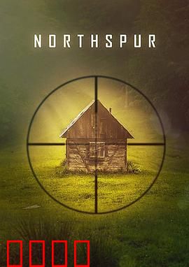 北方之刺：冰原复仇