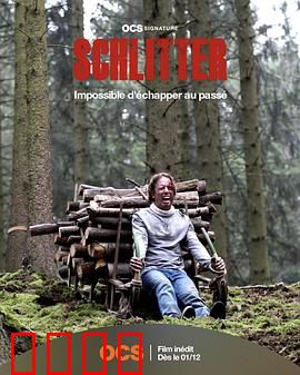 森林恶魔：暗夜猎杀