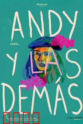 安迪和其他的女人：情场浪子