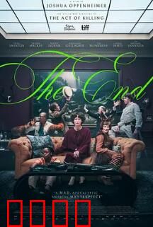 末日：最后72小时