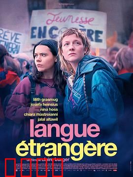 外语：语言背后的孤独